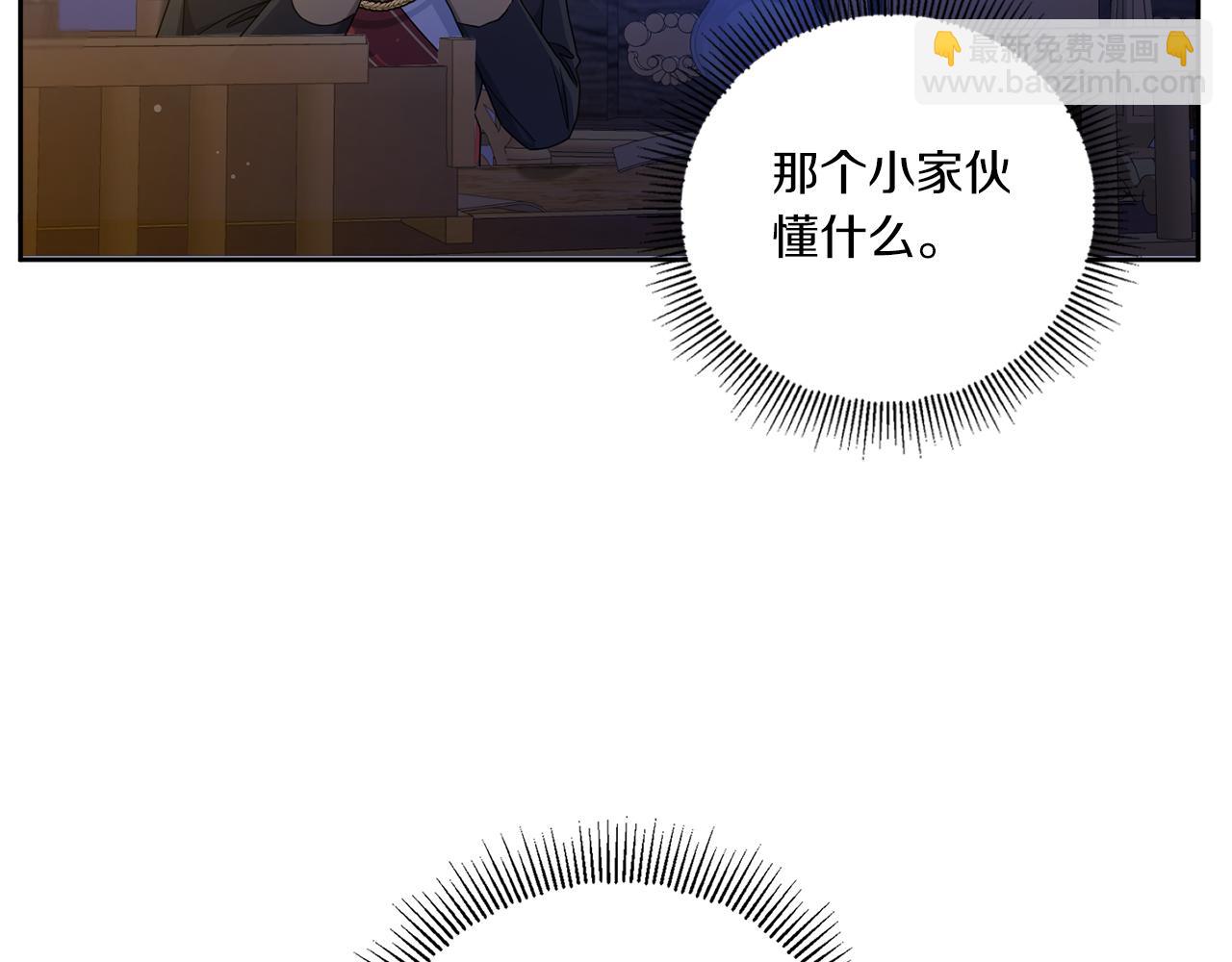 第49话 主动148