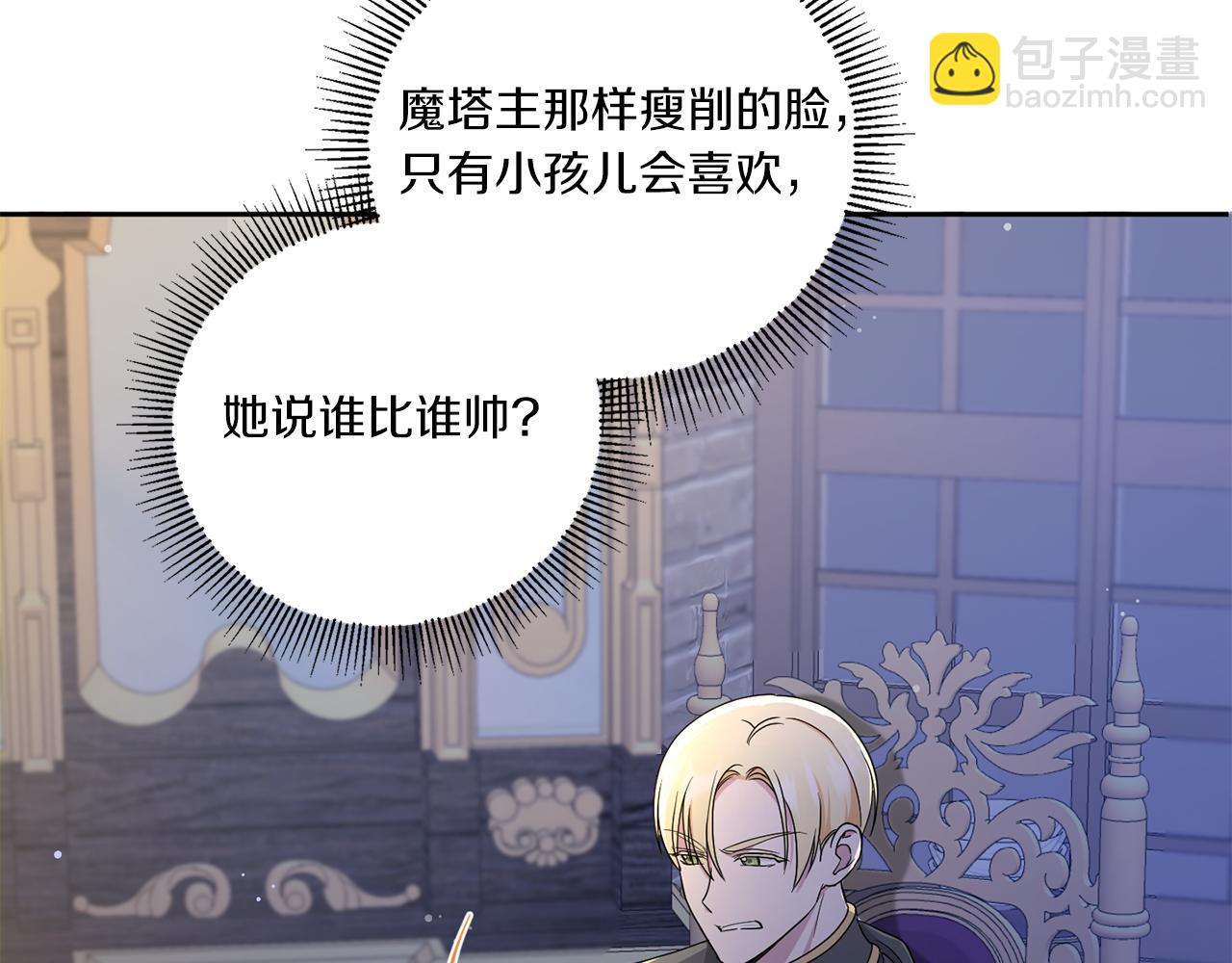 第49话 主动149