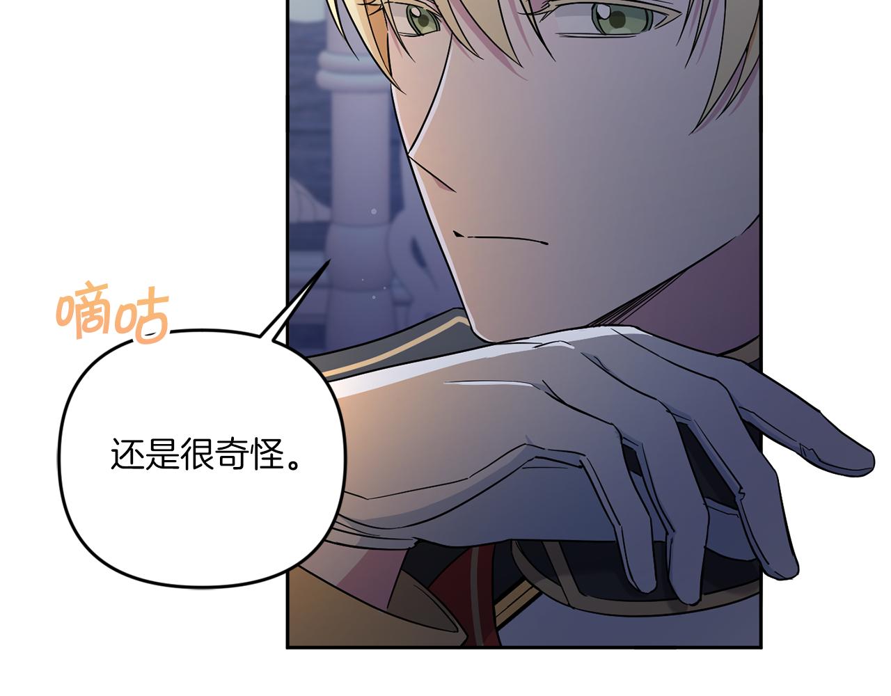 第49话 主动154