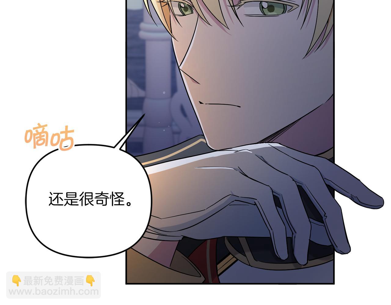 第49话 主动158