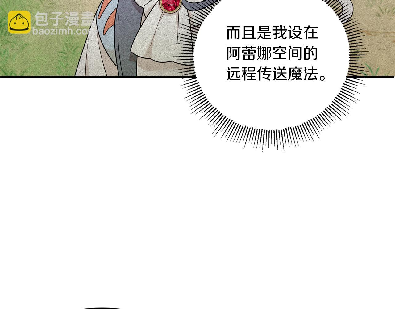 第49话 主动161