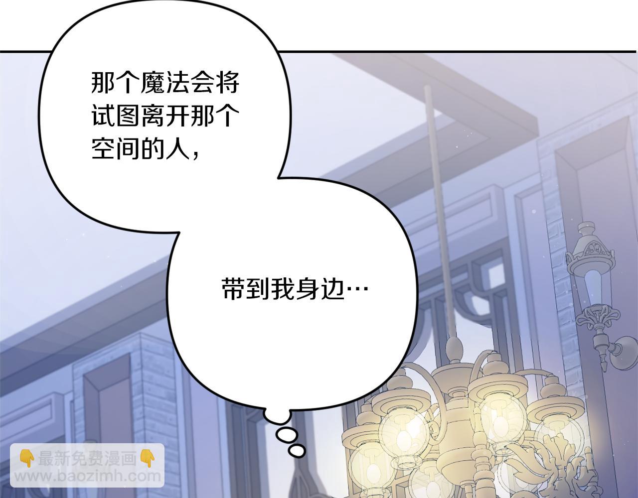第49话 主动162