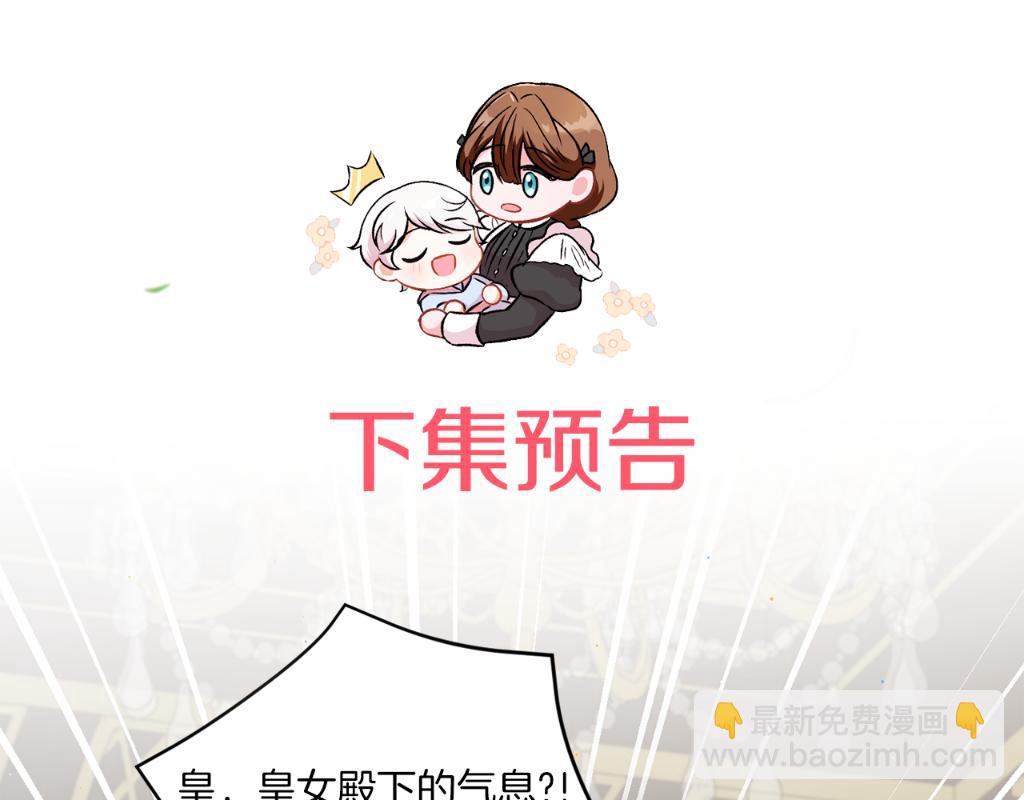 第49话 主动171