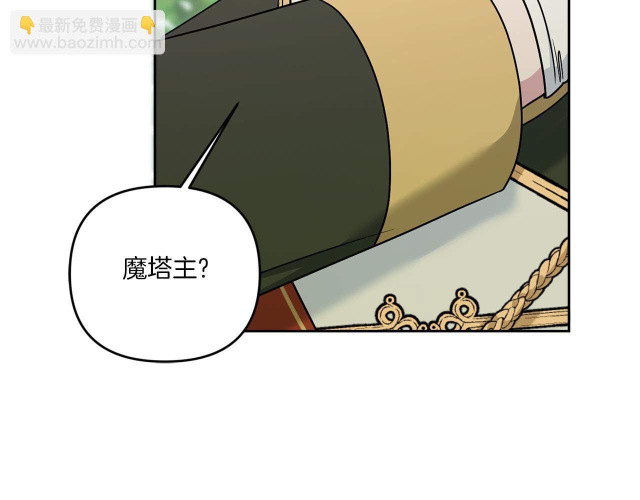 第49话 主动38