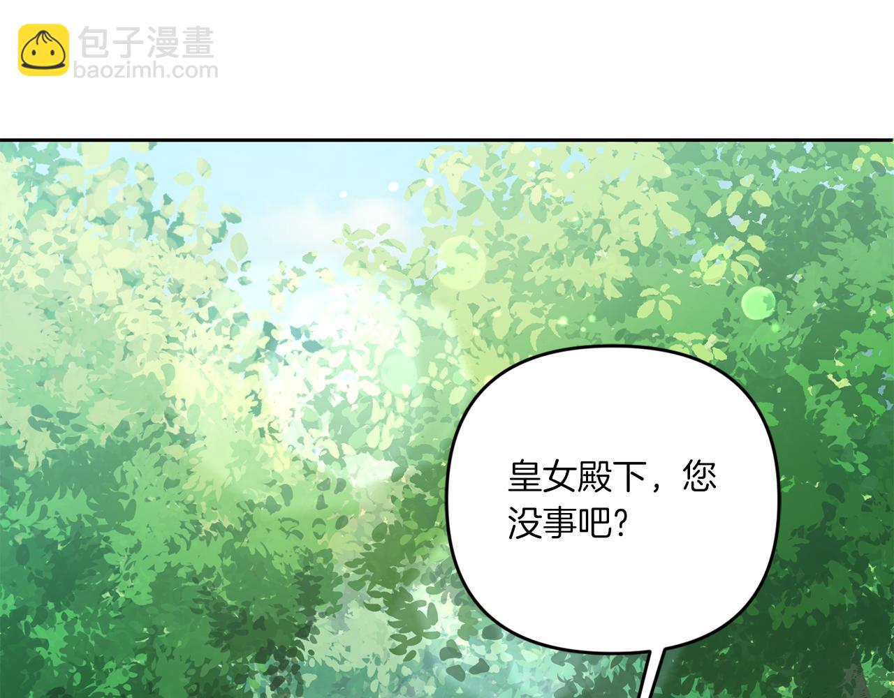 第49话 主动39