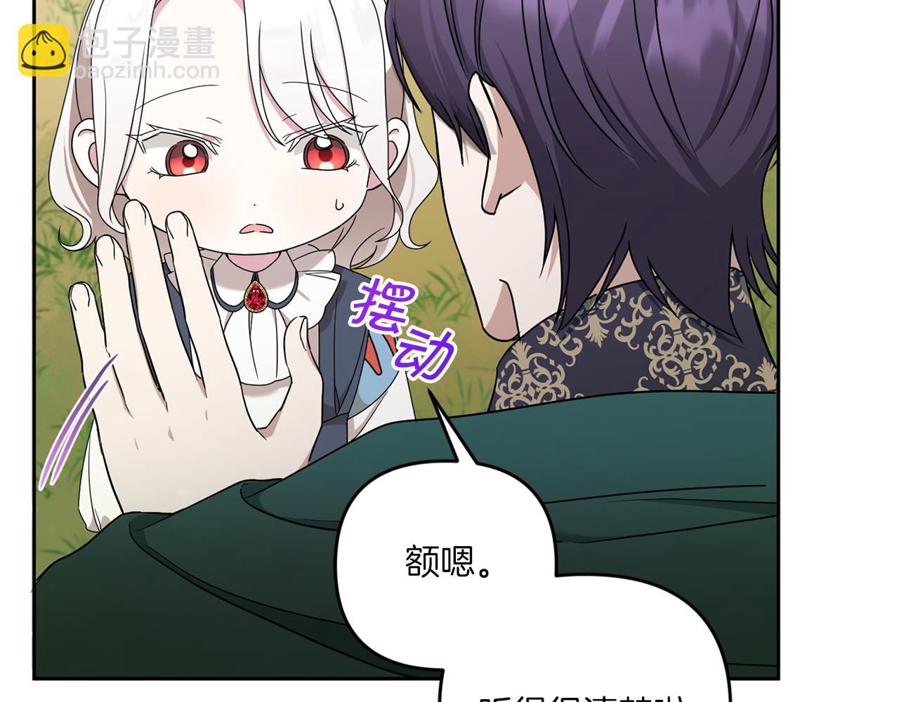 第49话 主动43