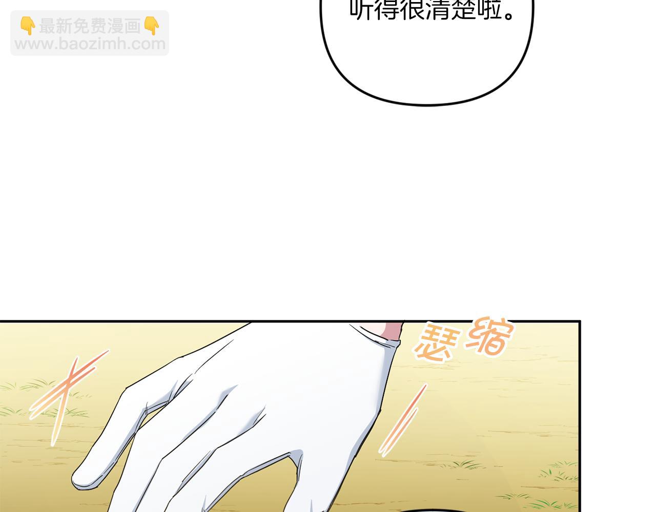 第49话 主动44
