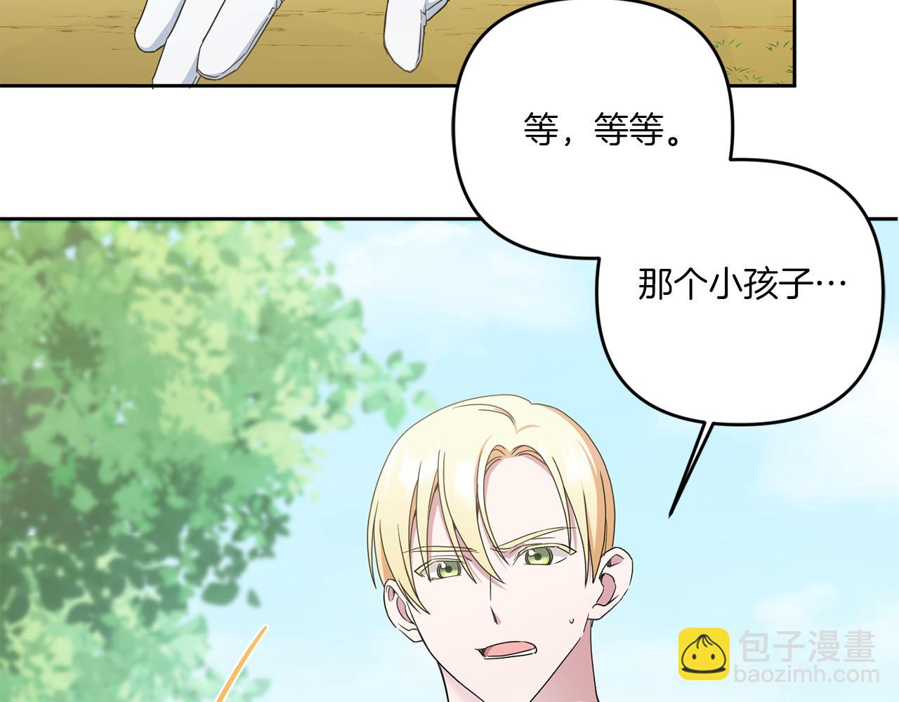 第49话 主动45
