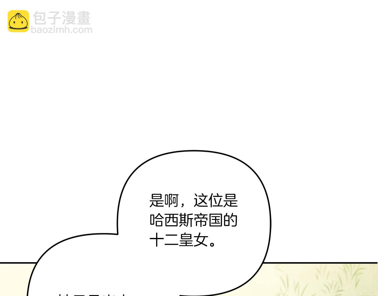 第49话 主动47