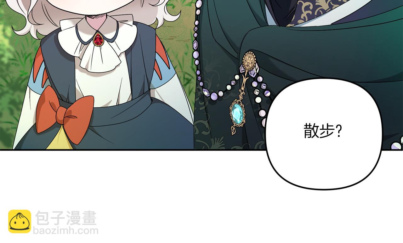 第49话 主动49