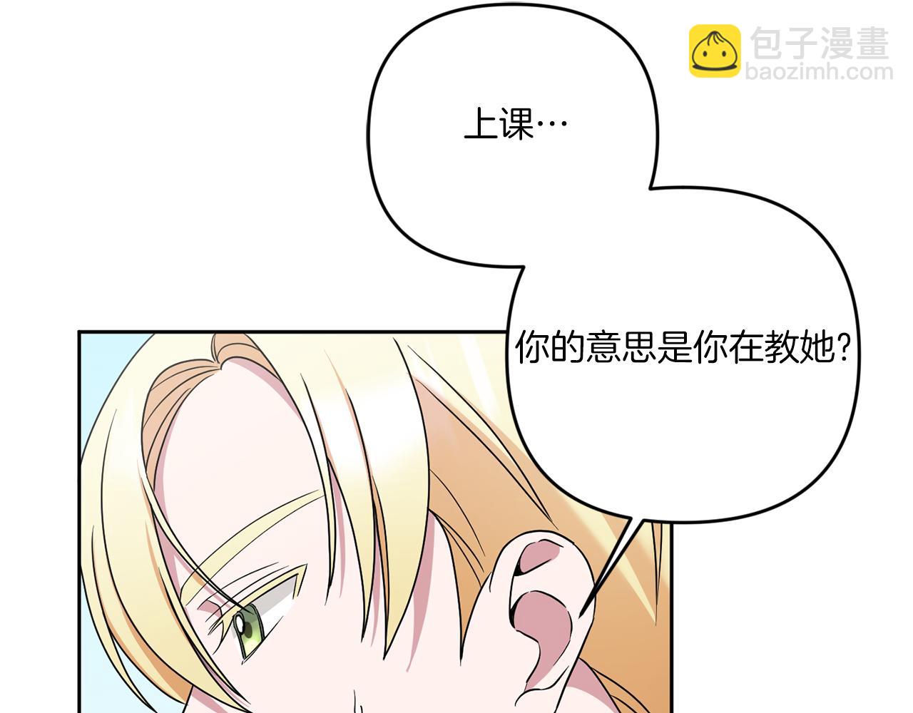 第49话 主动56