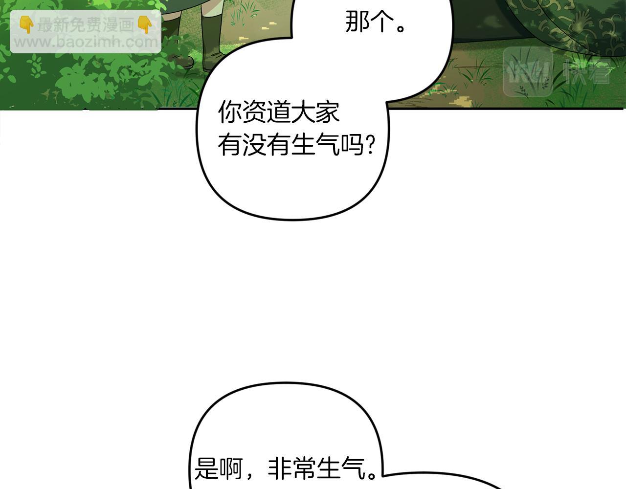 第49话 主动61