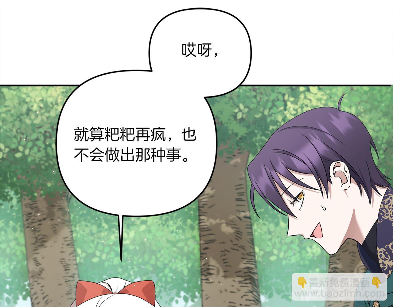 第49话 主动64