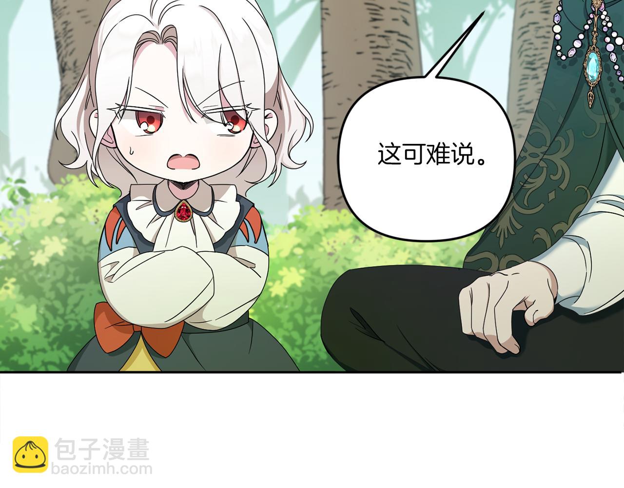 第49话 主动65