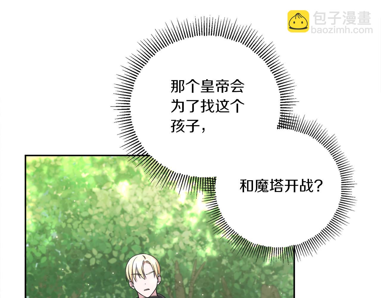 第49话 主动66