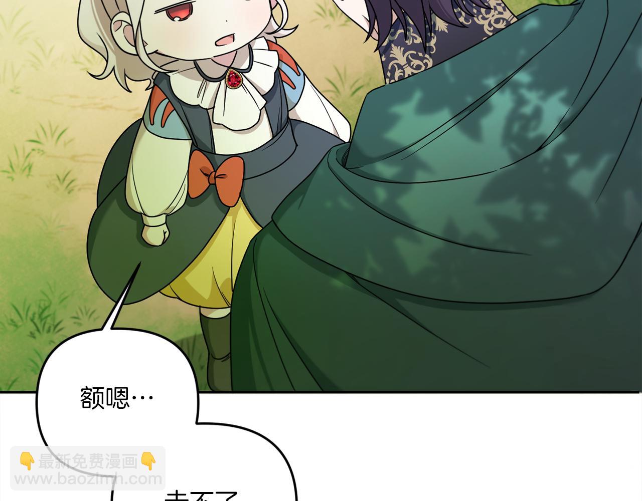 第49话 主动70