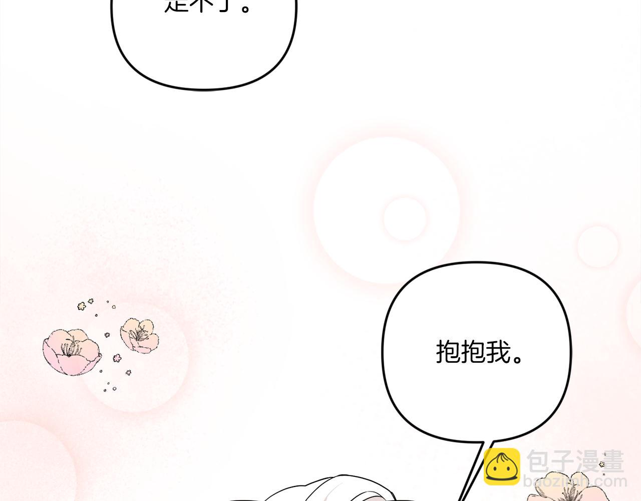 第49话 主动71