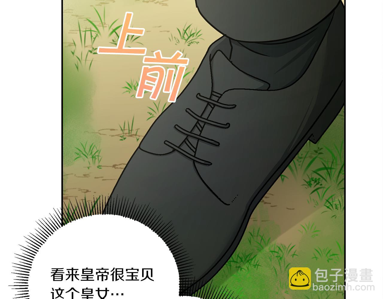 第49话 主动78
