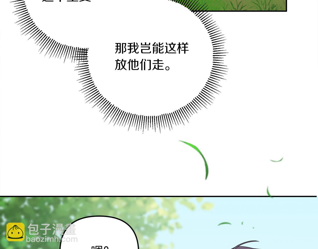 第49话 主动79