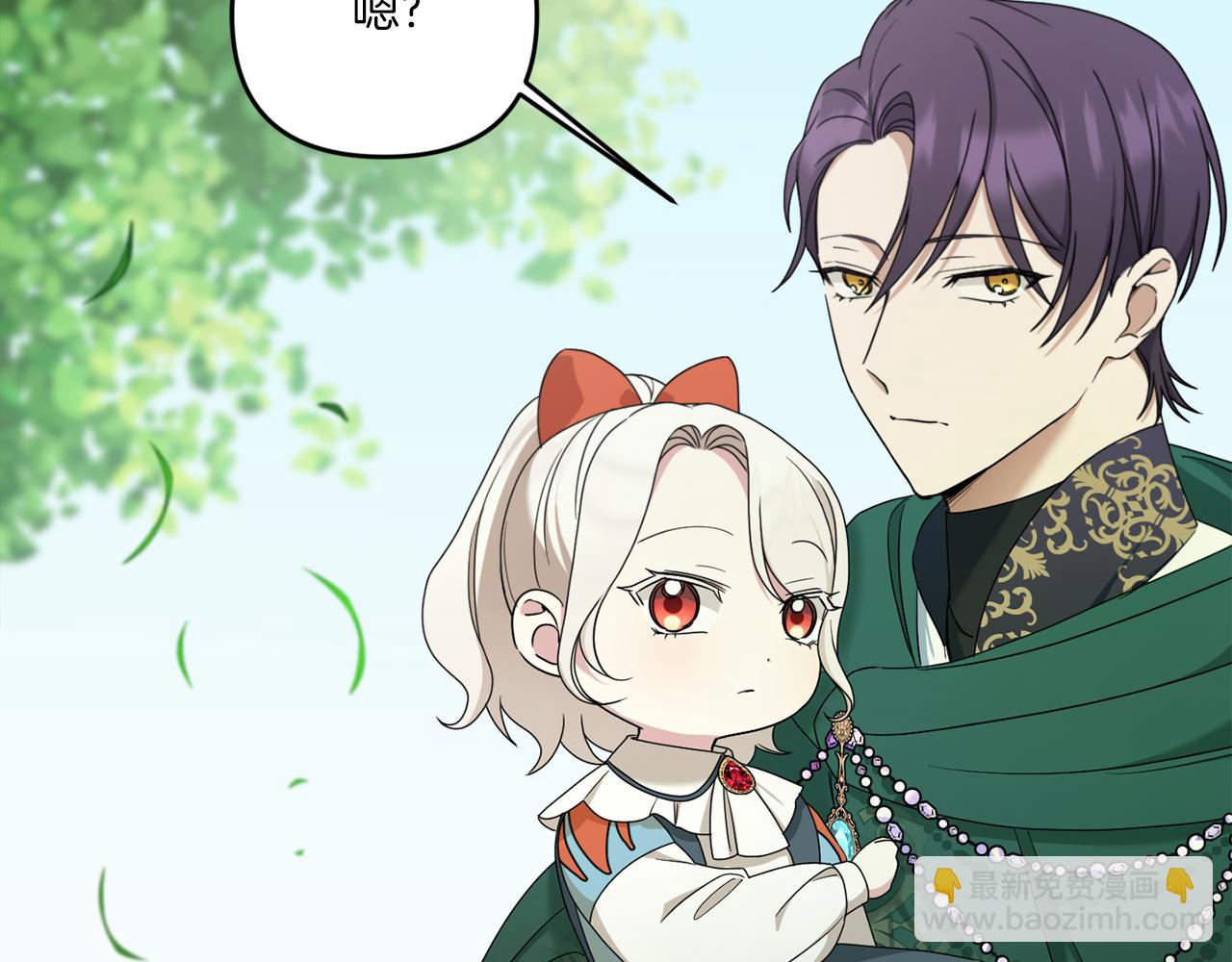 第49话 主动80