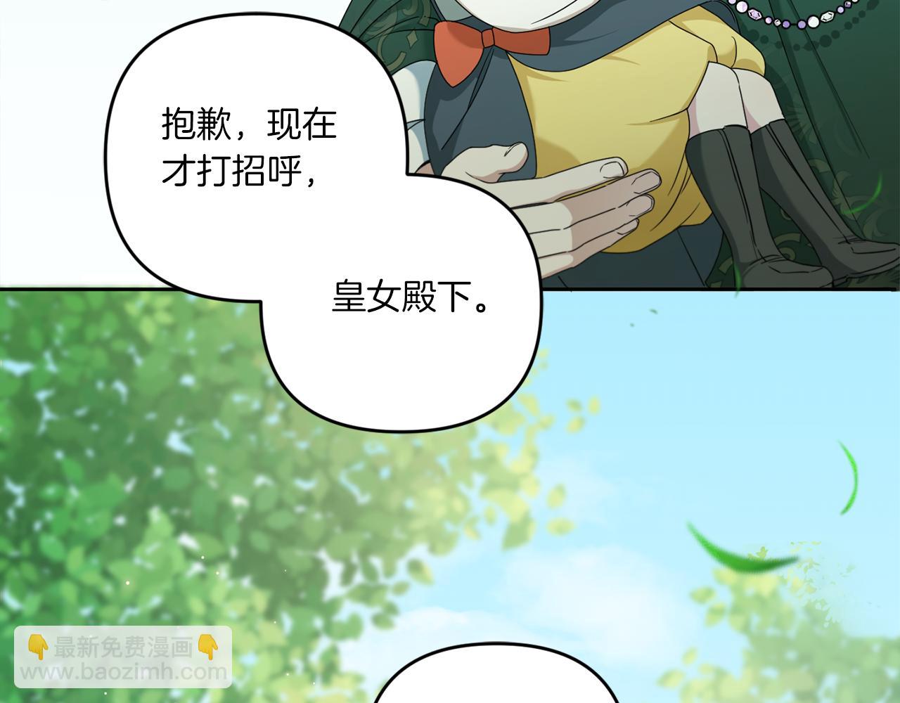 第49话 主动81