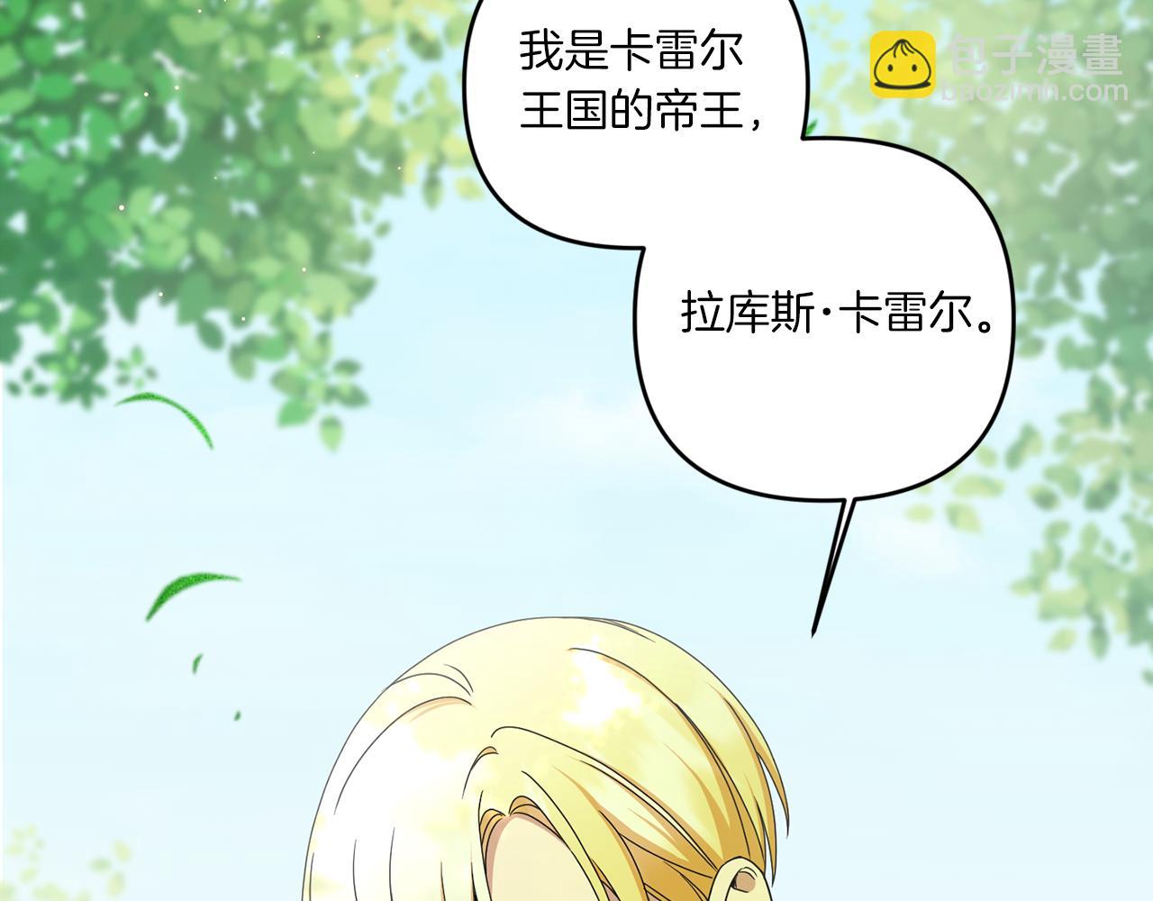 第49话 主动82