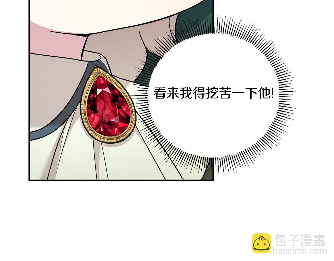 第49话 主动88
