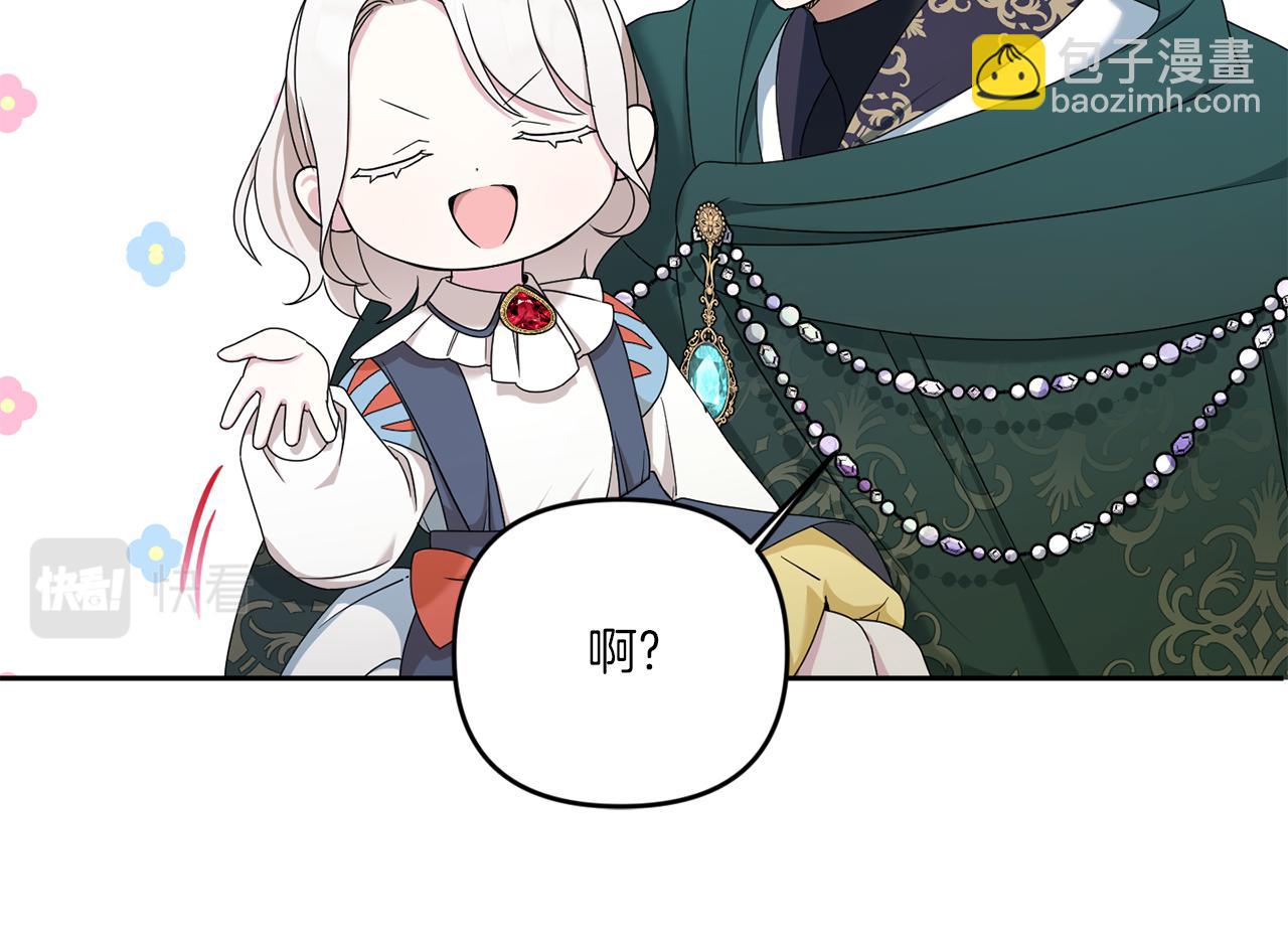 第49话 主动90
