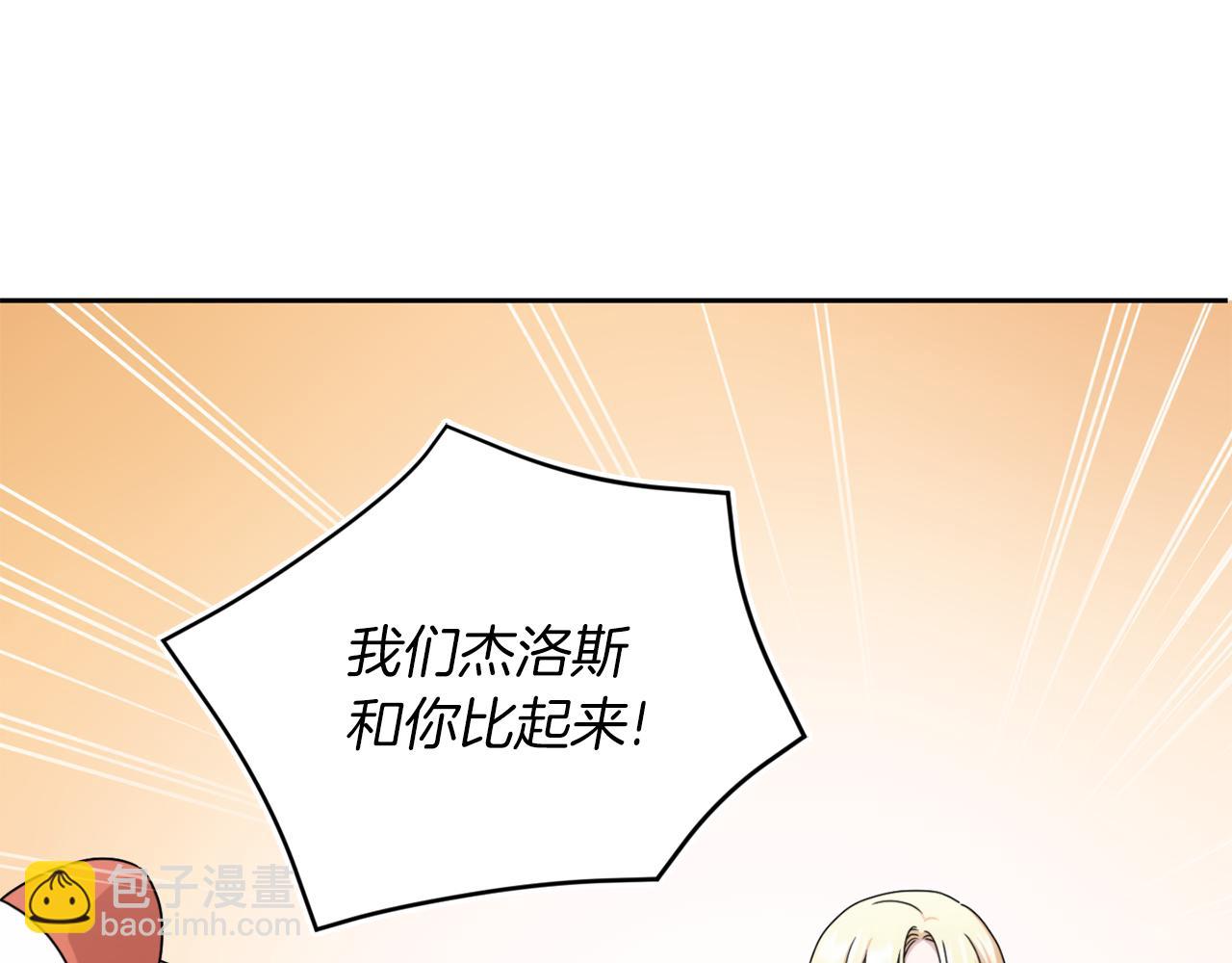 第49话 主动91