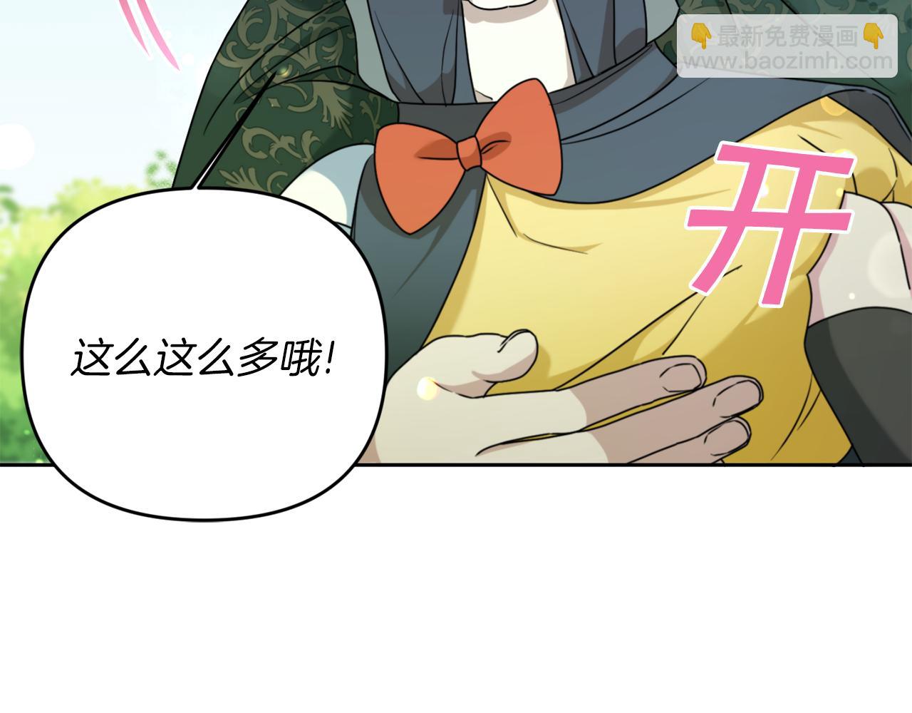 第49话 主动95