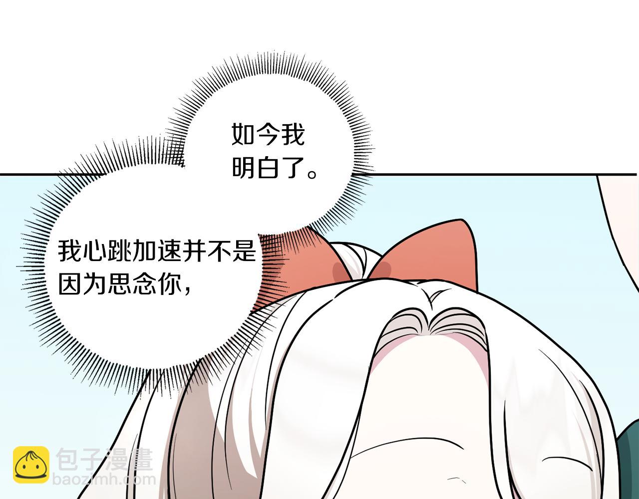第49话 主动99