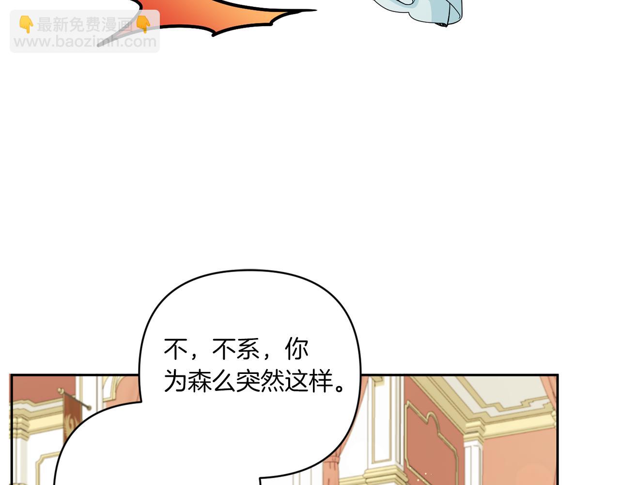 第51话 温柔攻势108