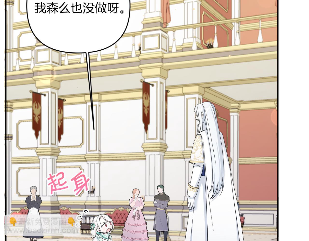 第51话 温柔攻势109
