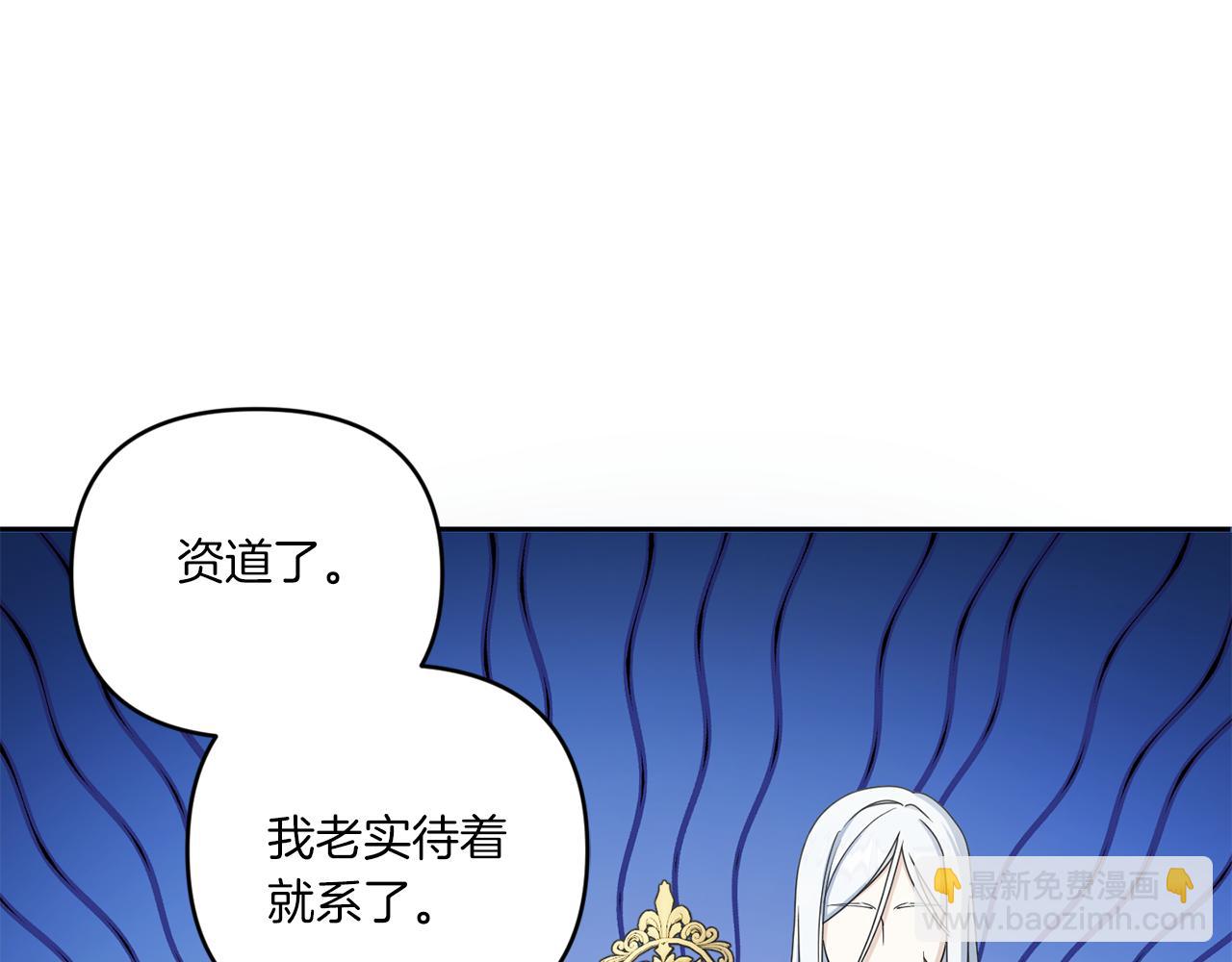 第51话 温柔攻势111