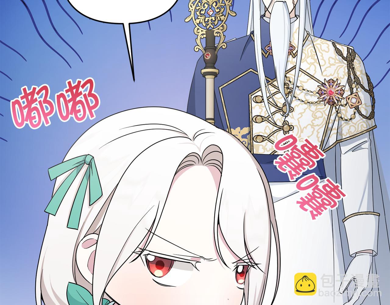 第51话 温柔攻势112