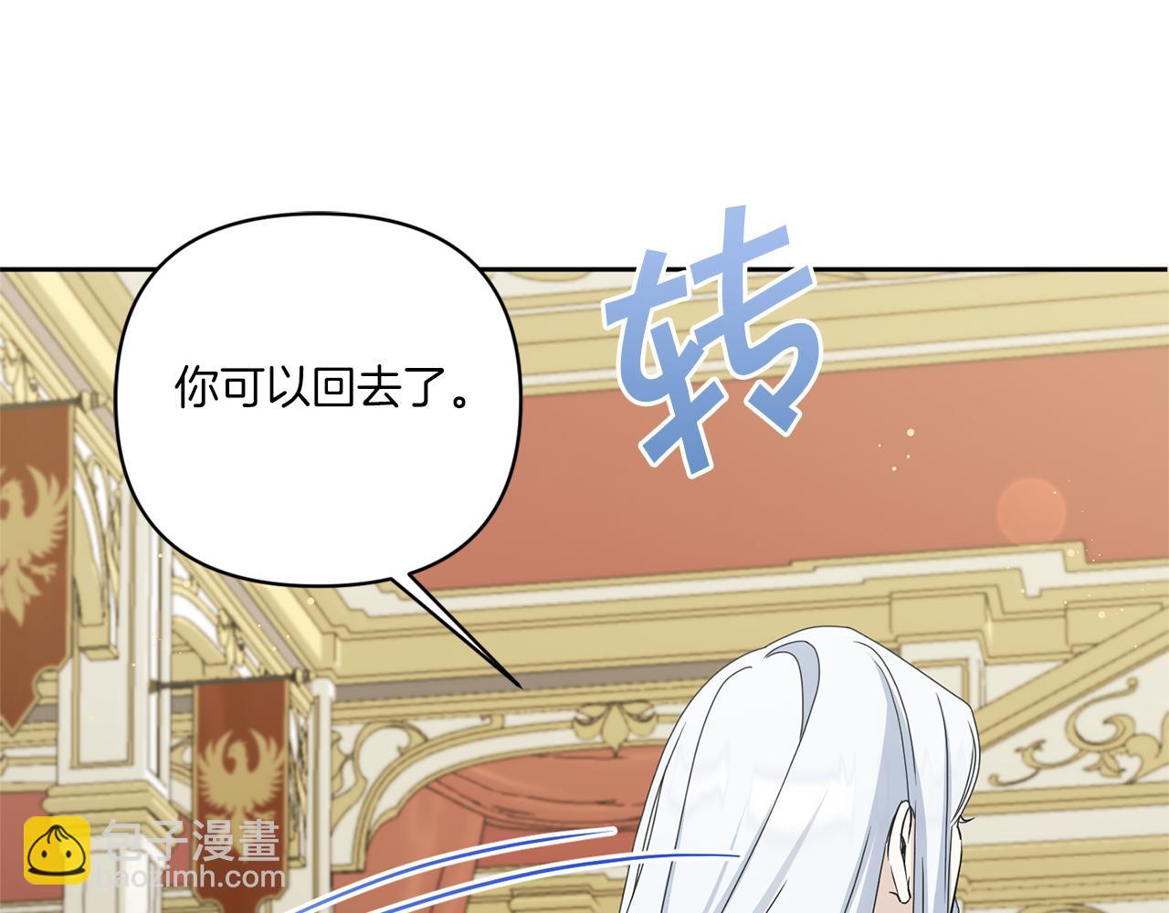 第51话 温柔攻势114