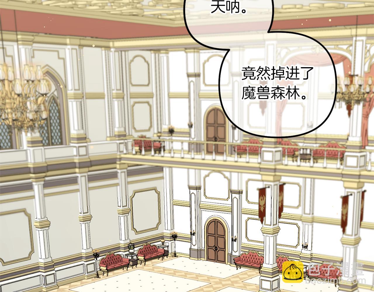 第51话 温柔攻势117