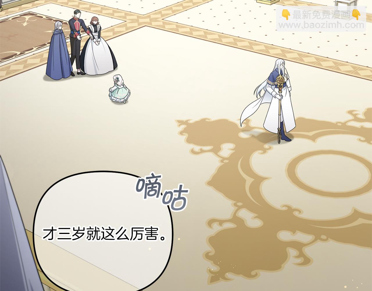 第51话 温柔攻势118