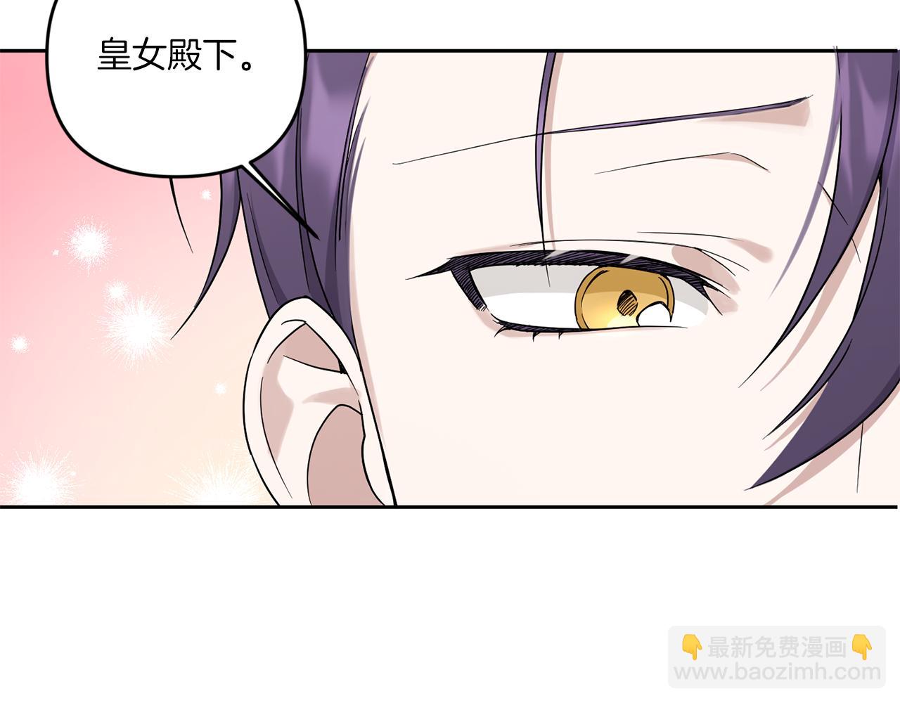 第51话 温柔攻势12