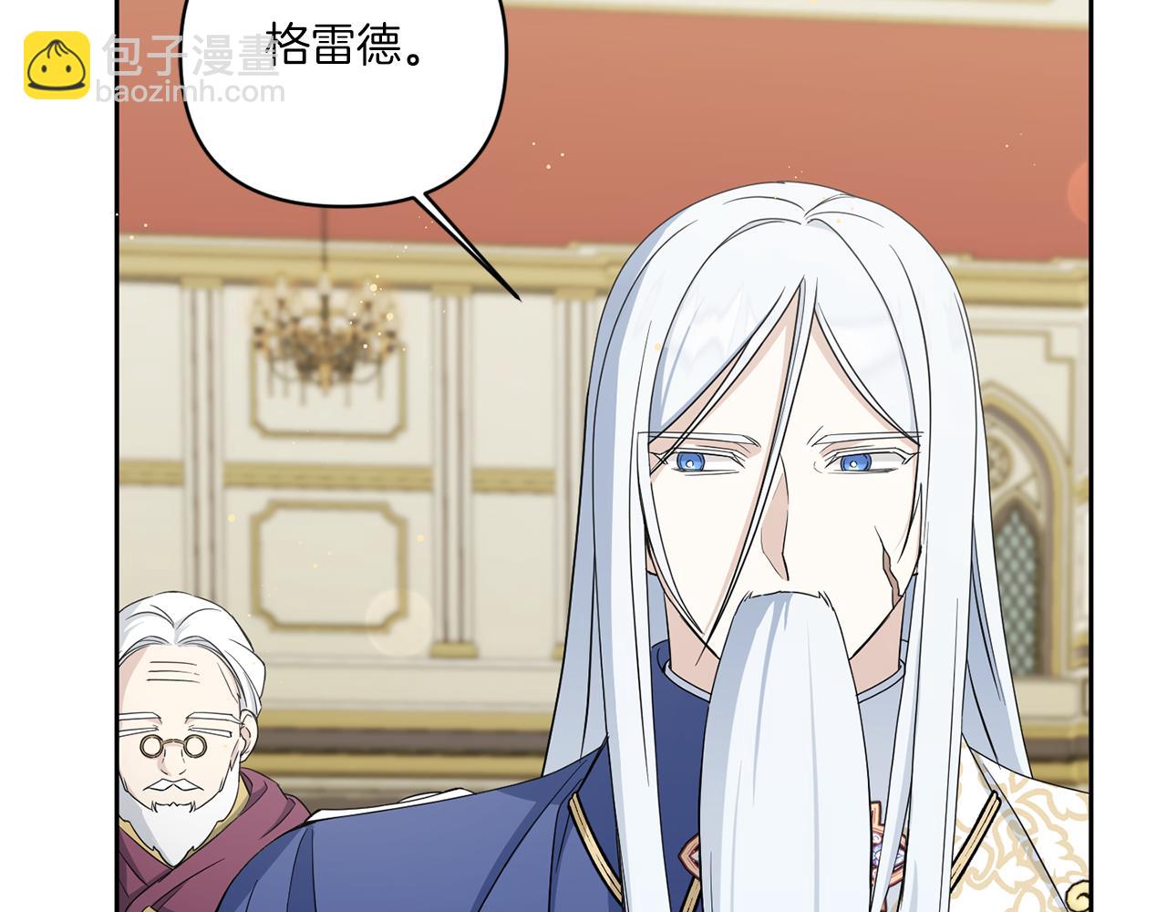 第51话 温柔攻势120