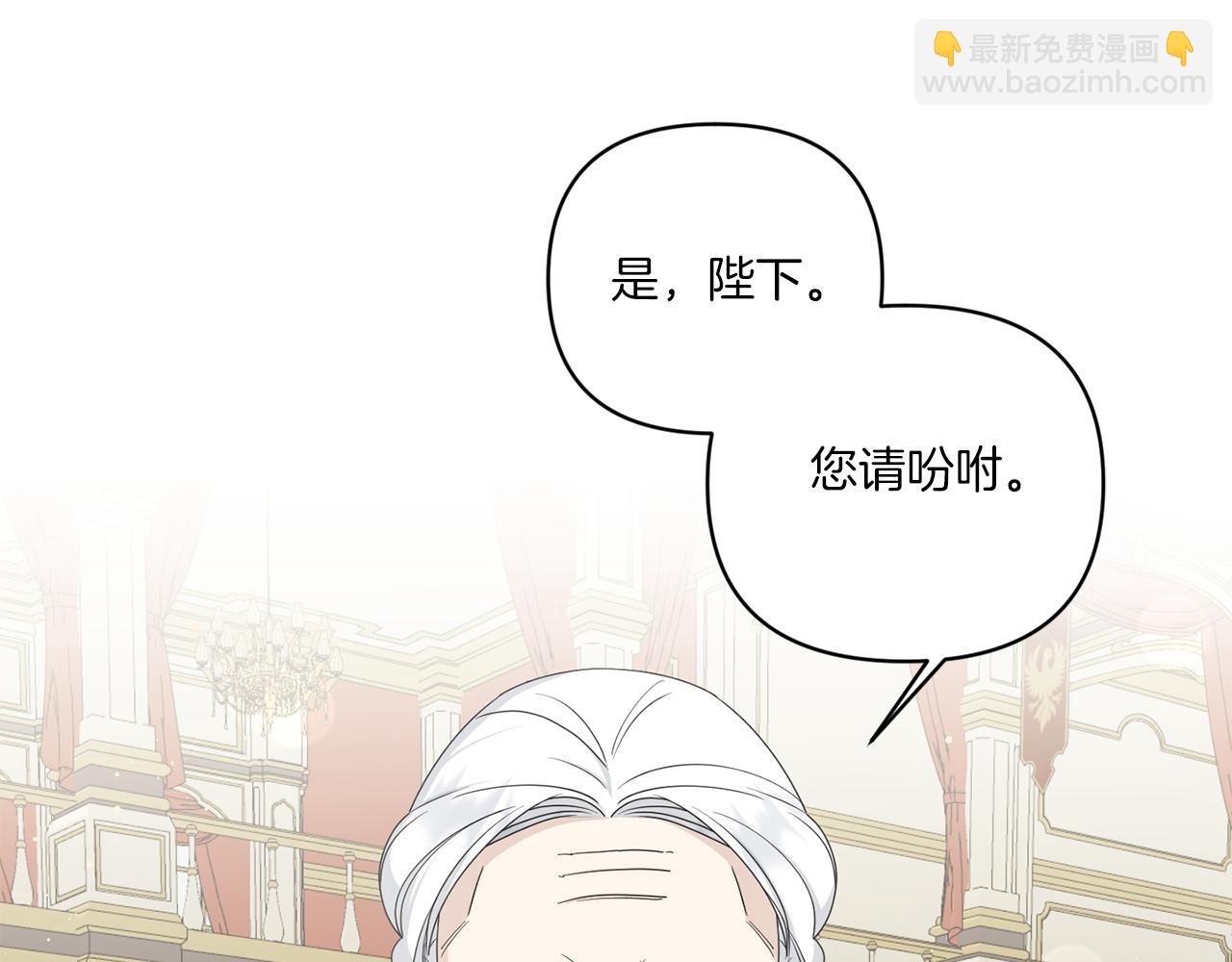 第51话 温柔攻势123