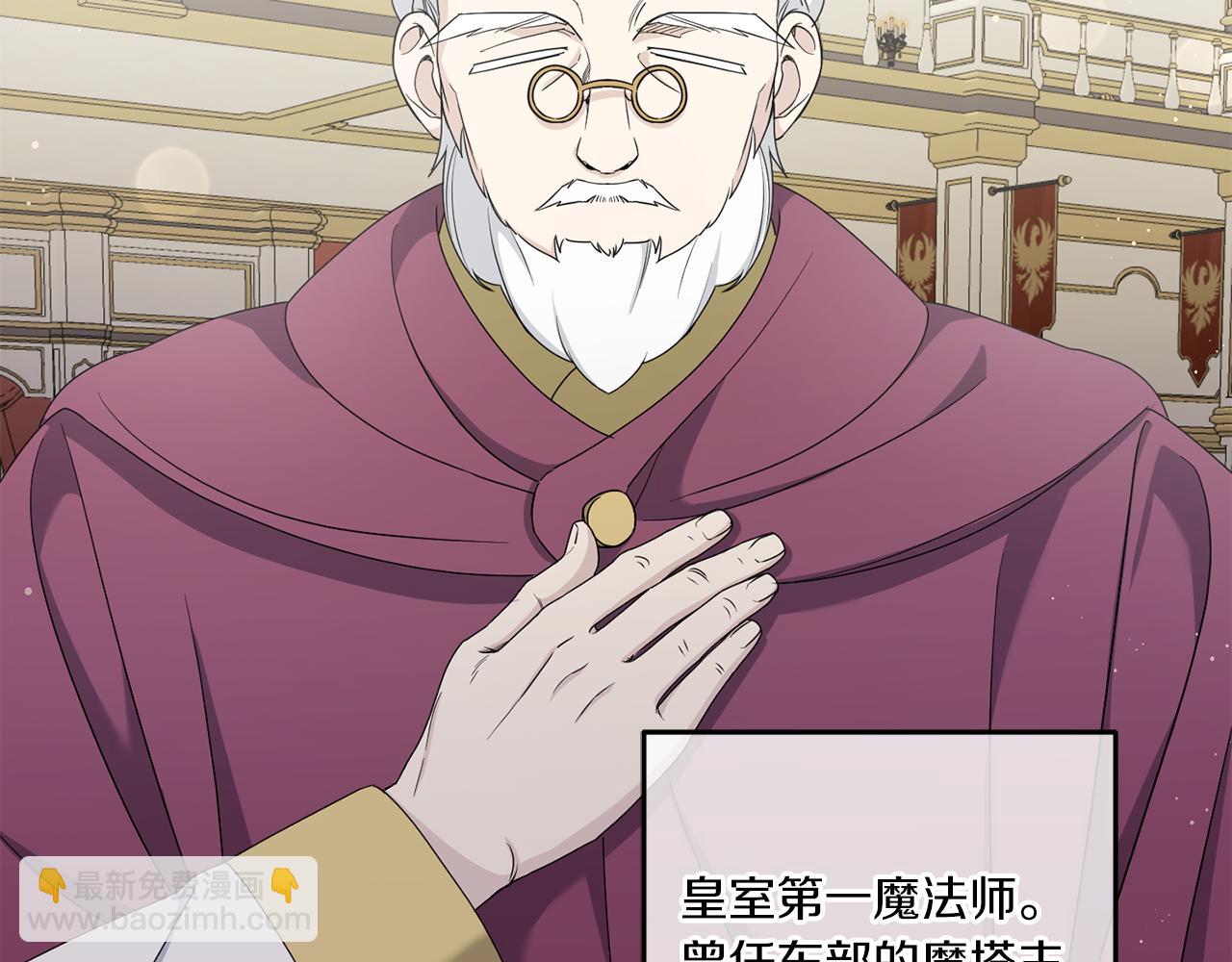 第51话 温柔攻势124