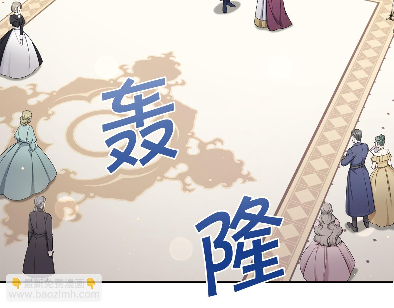 第51话 温柔攻势129