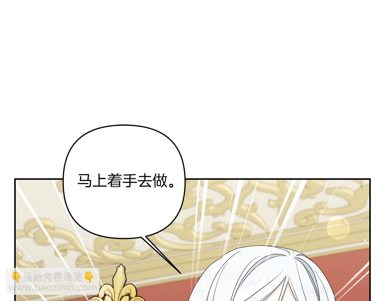 第51话 温柔攻势130