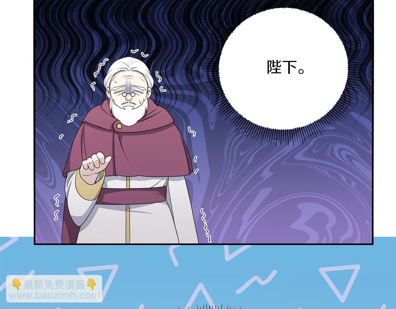 第51话 温柔攻势133