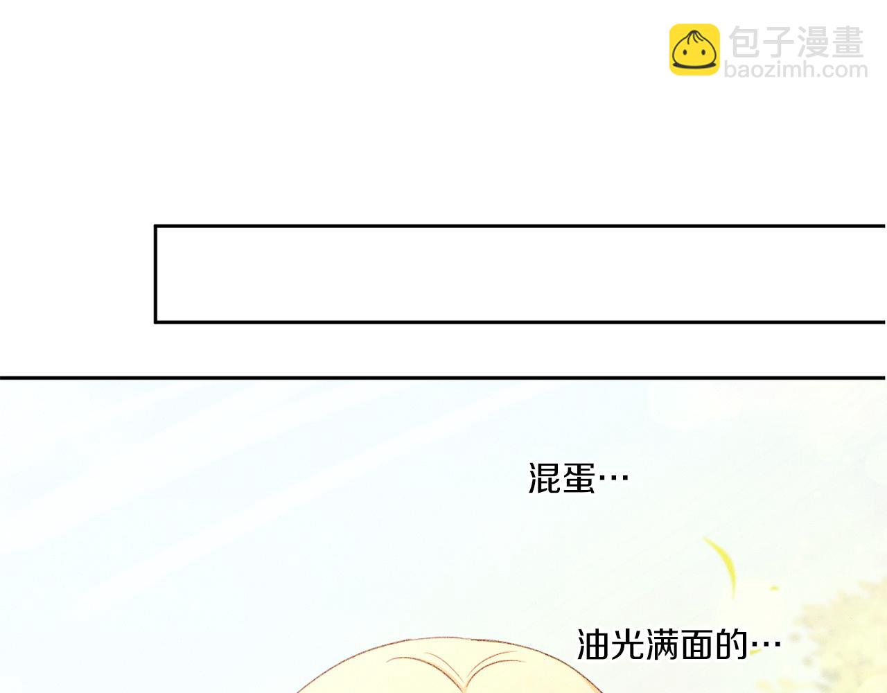 第51话 温柔攻势137