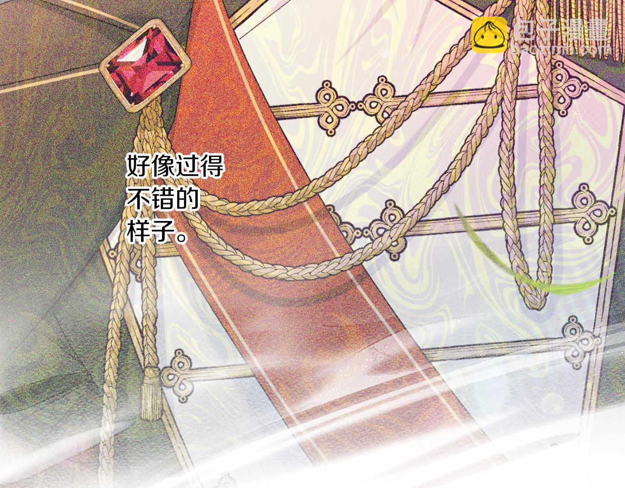 第51话 温柔攻势139