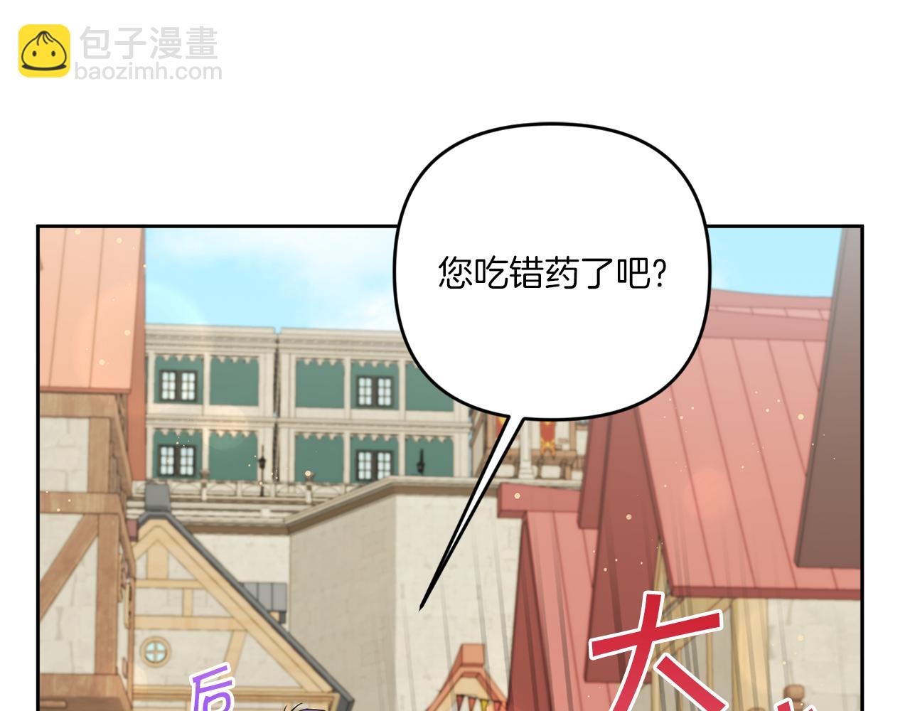 第51话 温柔攻势14