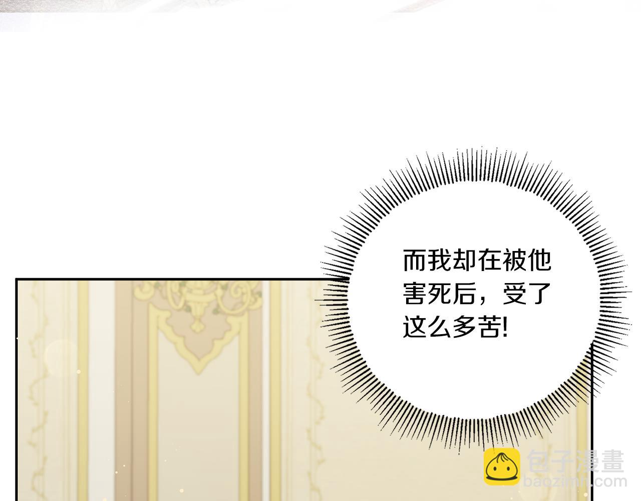 第51话 温柔攻势140