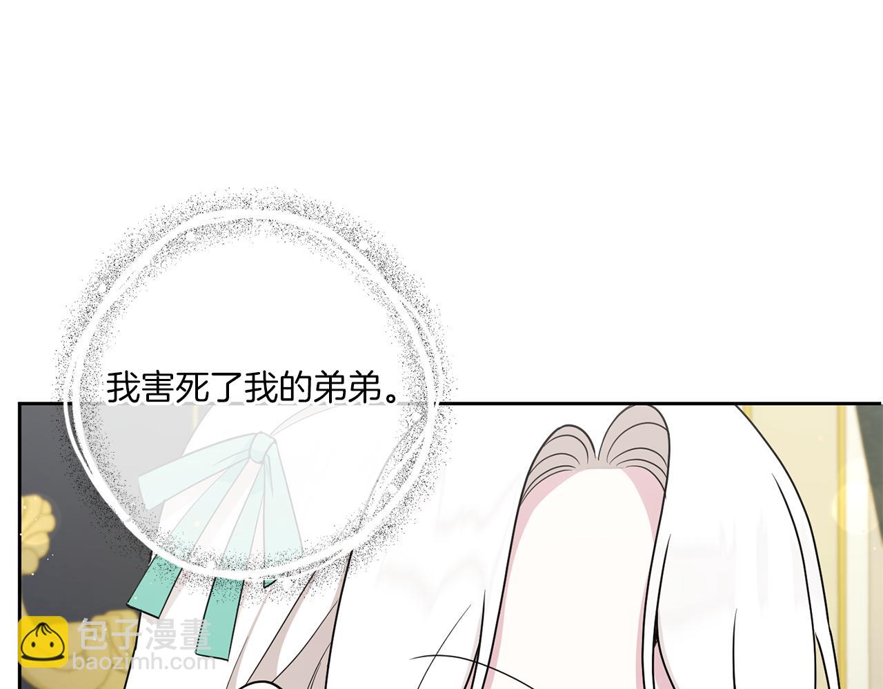 第51话 温柔攻势147